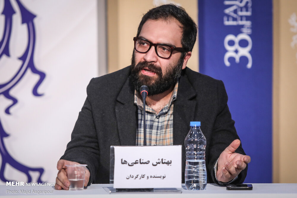 بهتاش صناعی ها